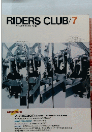 RIDERS　CLUB　1985年7月号
