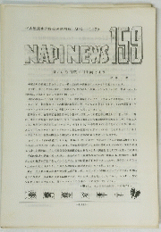 NADINEWS 159　1979年8月