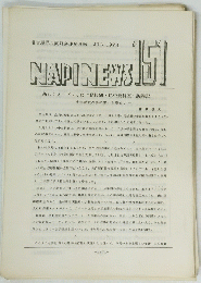 NAPINEWS 151　1978年7月号