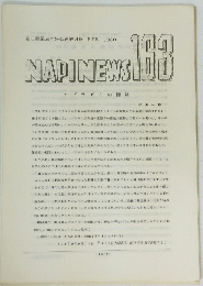 NAPINEWS　163　1980年2月号