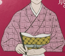小梅さんの日記