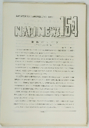 NADINEWS 154  1979  1