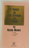 A Theory On the Creation of Utopia