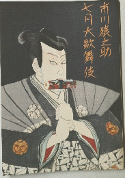 七月大歌舞伎