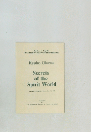 Secrets of the Spirit World