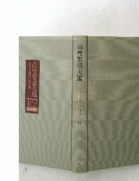 商売繁盛大鑑4Sの金商営理念　12