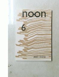 noon　6　post-online
