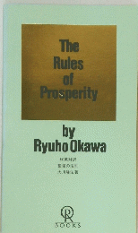 The Rules of Prosperity