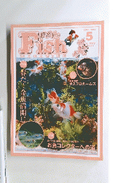 Fish　MAGAZINE　2006　5　Vol482