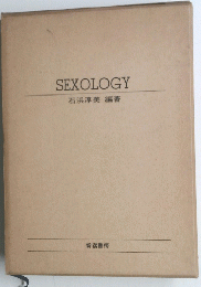SEXOLOGY