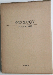 SEXOLOGY