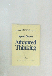 Advanced Thinking