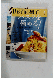 BISTRO　男子　1