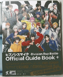 ヒプノシスマイク -Division Rap Battle- Official Guide Book +