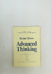 Advanced Thinking