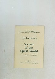Secrets of the Spirit World