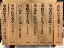 桑原武夫全集
