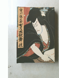七月大歌舞伎