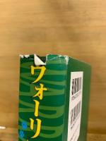 ウォーリアーズ　第1期・第2期セット