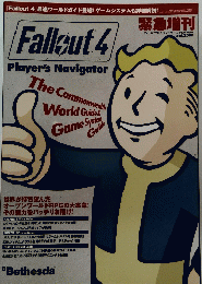 Fallout4　2015年12/17号　