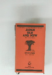 ATOM BOOKS BY READY VOCABULARY METHOD　JAPAN OLD AND NEW