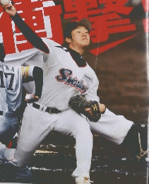 ベースボール　2008年2/25号