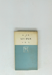 九州万葉散歩