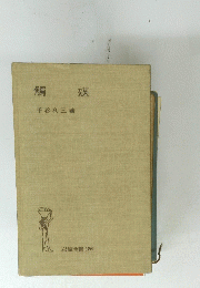 觸媒