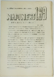 NADINEWS　169 １９８０年１２月
