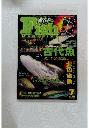 熱帯魚の Fish　２００４年