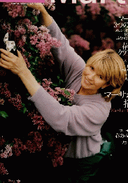 martha 2002年４月
