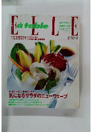 ELLE　2004年5月号　No.13　