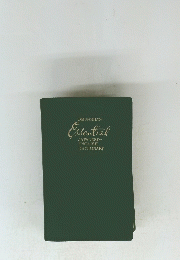 Essential