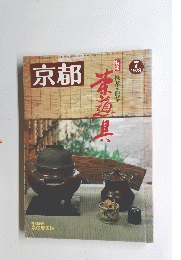 京都　1978年7月号