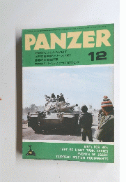 PANZER　１２月号