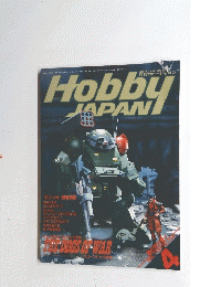 Hobby　Japan　