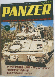 パンツァー PANZER