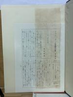 ファン・ゴッホ書簡全集　　全6冊揃