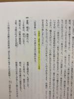 一休和尚大全