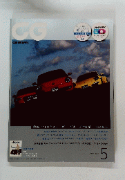 CG　CAR GRAPHIC　2012年5月号