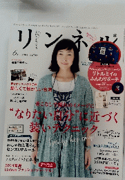 リンネル 2014年6月号