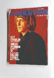 Rockin'on　1993年1月号　Vol.22