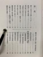 強い身体を造る法