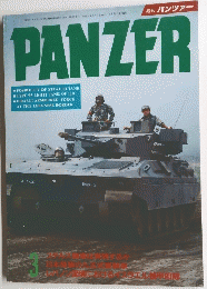 PANZER　1993年3月1日発行