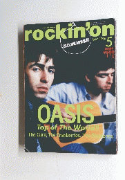 rockin'on　１９９６年５月