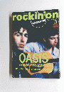 rockin'on　１９９６年５月