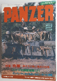 PANZER　1989年2月号