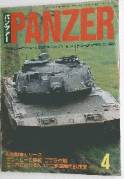 PANZER　2001年4月