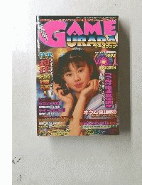Game　URARA　1995年