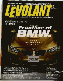 LEVOLANT　2014　7　Vol38　No448